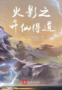爱丽丝的狂想曲