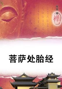 天外飞仙神剑门