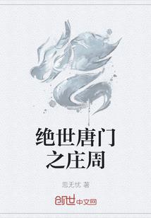 凤羽渐丰