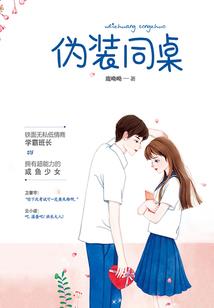 踏碎河山逆吾命