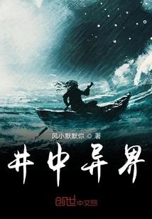 超级遗迹系统