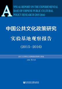 快穿之黑化男主太善变