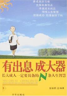 我最爱的小可爱