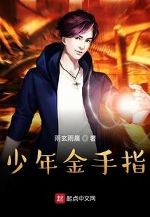 美人狡诈