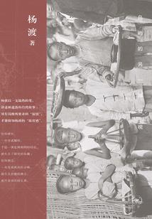 逃离加拿大