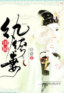 独祭