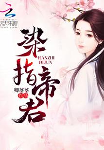 异星进化之路