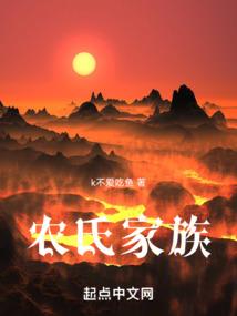 重生最强妖修