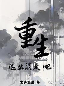 诗和远方的城
