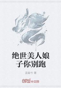 东方叶落传