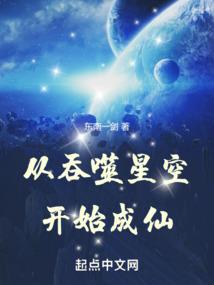路西法大传