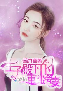 不做废柴女