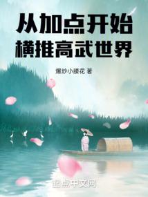 我遇到妖怪了