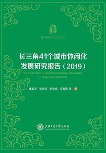 星界战线