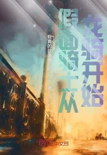 玉镯凤鸣