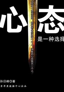 魂圣帝