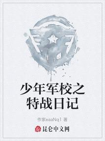 天劫神魂