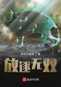 靠网游养媳妇