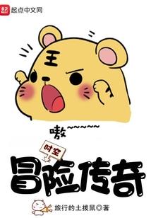 天穹之路