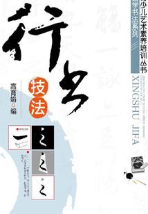 冷宫德妃