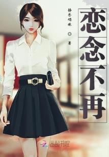 鬼来信