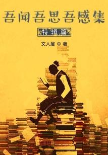 最强师父真的有毒