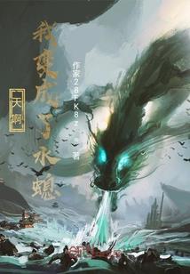 半夏未歌