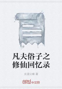 王妃倾城：王爷，再来战