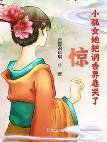 八叶心莲说