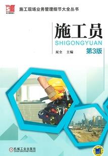 身处高位的辛酸