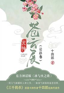 惹丹砂