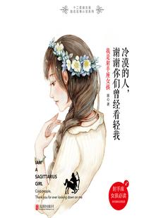 重生之长歌剑啸