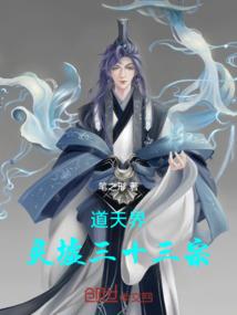 秽血狂歌