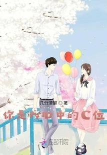 最强伴读生