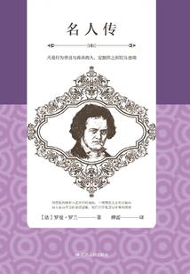 为什么我们仨