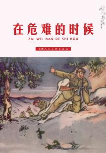 重生娱乐圈：毒舌男神是女生