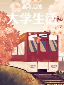 修仙：夜夜缠宠，蛇君要亲亲