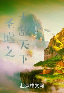 兵王修仙在都市