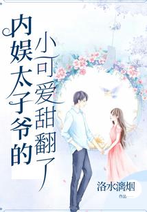 时轮花絮你任在
