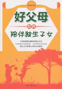 综武：吾乃大秦不良帅