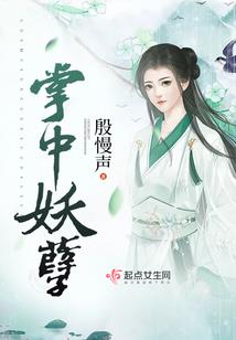 遮天你告诉我我是圣体