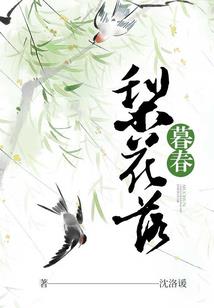 都市透心神手