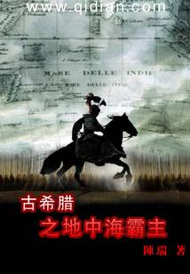 红尘若事