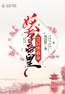 灵源之刺