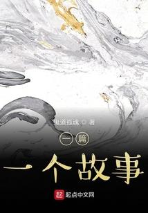 大宋萧魔王