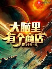 上古妖侠