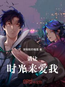 瓜娃子修真记