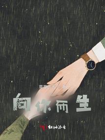 妖相惑天下