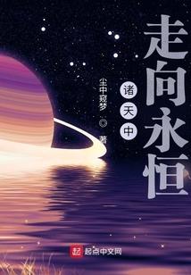 卫九传奇