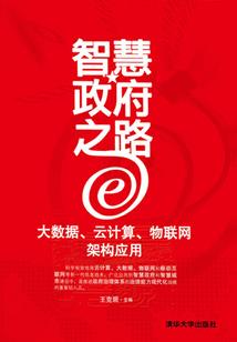 反派在你身后